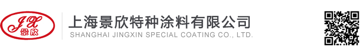 宿遷新亞科技有限公司